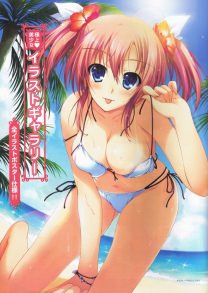 hentai on moregirls (28)